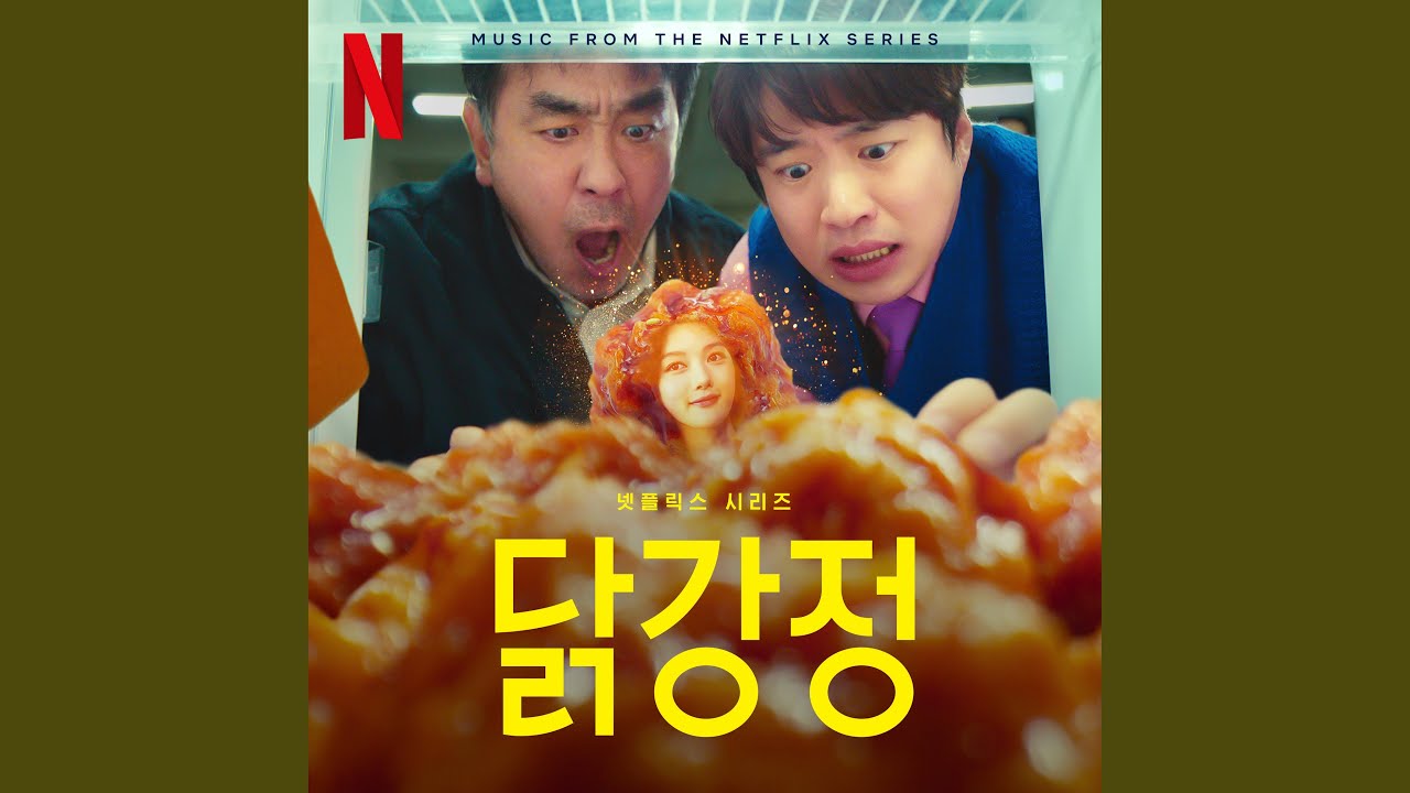 YouTube에서 Chicken Nugget Opening Title 보기