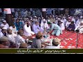 Ajab hai shan e darbar ry hussaini manqabat  astana salho ke shareef official 