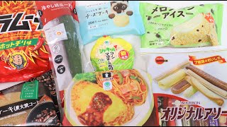 8 Japanese Convenience Store Foods FamilyMart Konbini May 2022