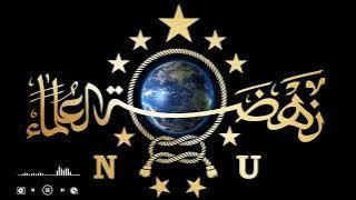 SHOLAWAT NADHLIYAH PERINGATAN SATU ABAD NU || VERSI BANJARI