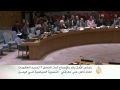 كيري يتهم إيران بالمشاركة بإسقاط