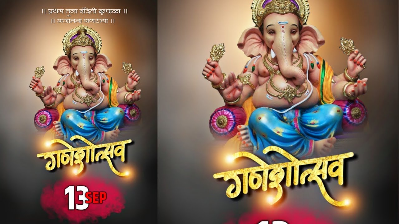 Android गण श त सव Banner Editing Ganesh Utsav Banner