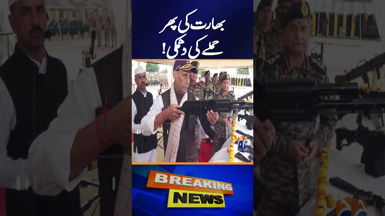 ⚠️ India again threatened to attack. Pakistan’s strong and bold response 🇵🇰 | today’s latest news