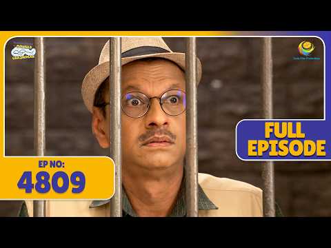 FULL EPISODE 4809 - Popatlal Pe Laga Jwellery चोरी का इल्ज़ाम ! | Taarak Mehta ka Ooltah Chasmah