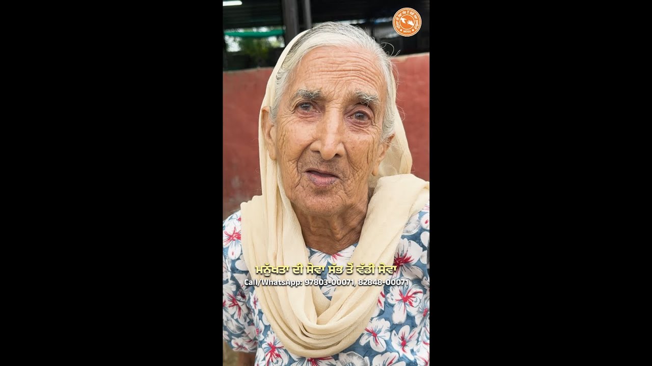 LIVE 🔴 ਮਨੁੱਖਤਾ ਦੀ ਸੇਵਾ ਸੱਭ ਤੋਂ ਵੱਡੀ ਸੇਵਾ | Contact +919780300071, +918284800071