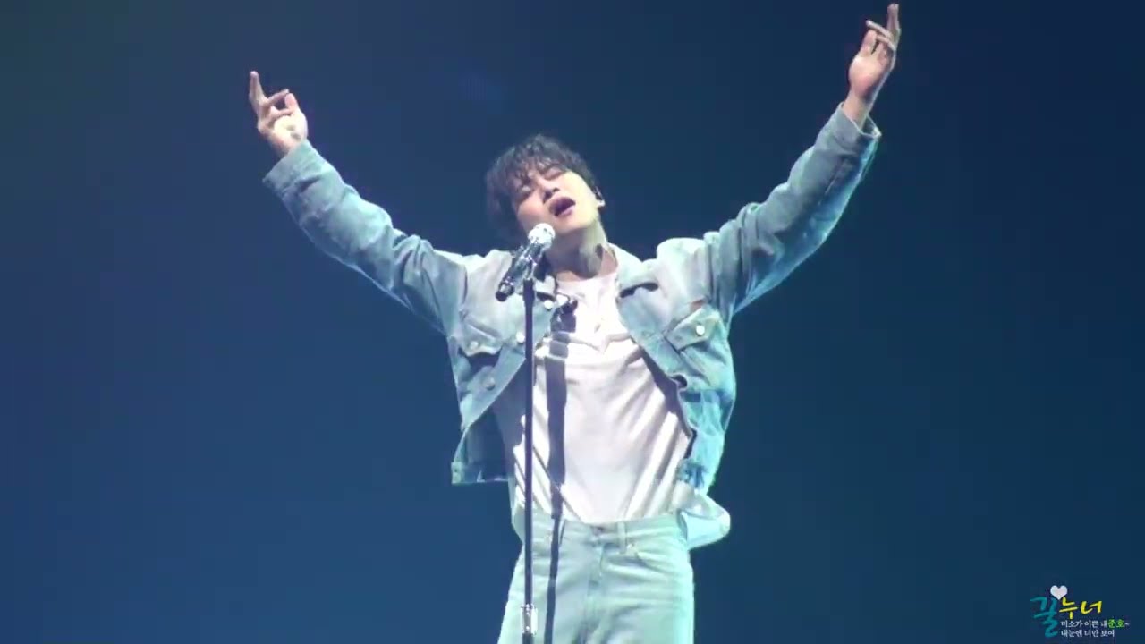 [준호직캠]220812 FAN_CON_FLASHLIGHT