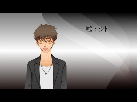 【歌ってみた】嘘/シド【伊坂依琴/Vtuber】