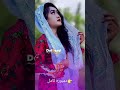 دمبوره جدید هزارگی دمبوره هزارگی دمبوره افغانی Dambora Hazaragi Dambora Afghan Afghani