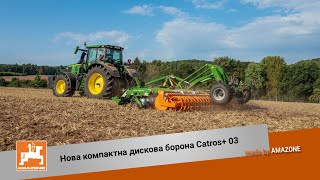 :     AMAZONE Catros+ 03
