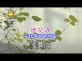 煙花淚 楊靜 練唱KTV純伴奏音樂字幕 煙花淚 楊靜 練唱KTV純伴奏音樂字幕