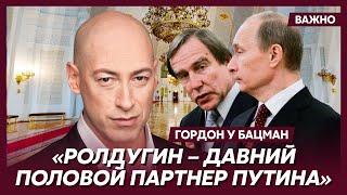 Гордон о настоящем отце старшей дочери Путина