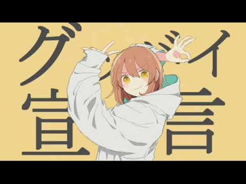 【無加工】グッバイ宣言【歌ってみた】【らたとぅいゆ】