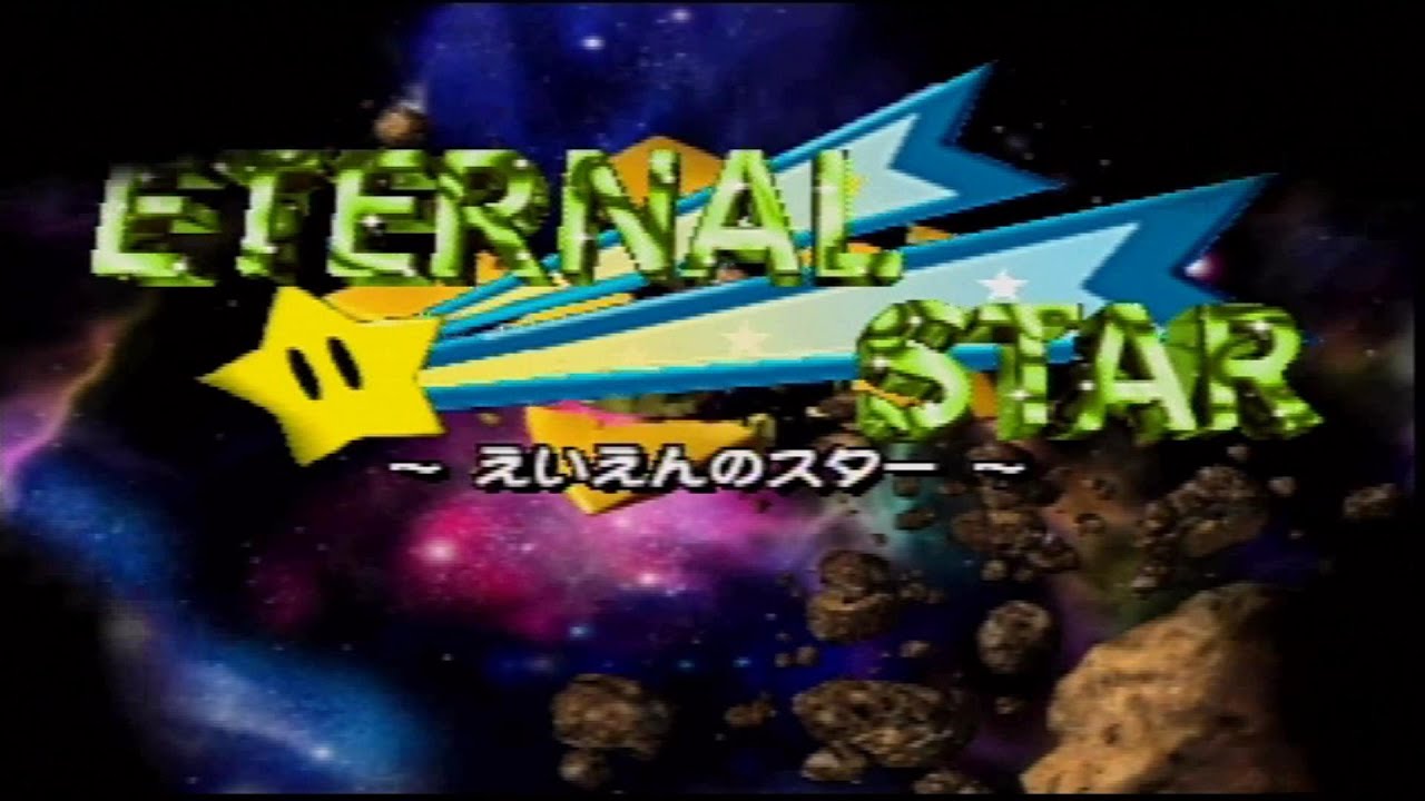 マリオパーティ Part８ Final えいえんのスター Youtube