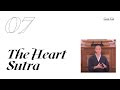 The heart sutra part 7  transcending suffering talk by guo gu