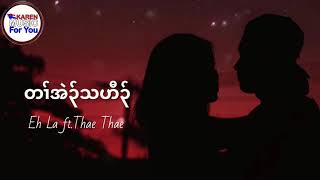 Eh La ft.Thae Thae - Affection of Love (HD Video Lyrics)