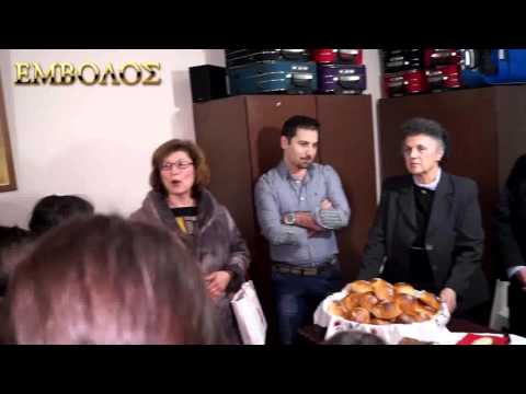 Σύλλογος Καππαδοκών Πλατέος