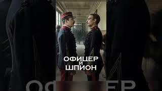 Фильмы На Вечер #Рекомендации #Филм #Shortvideo #Shorts