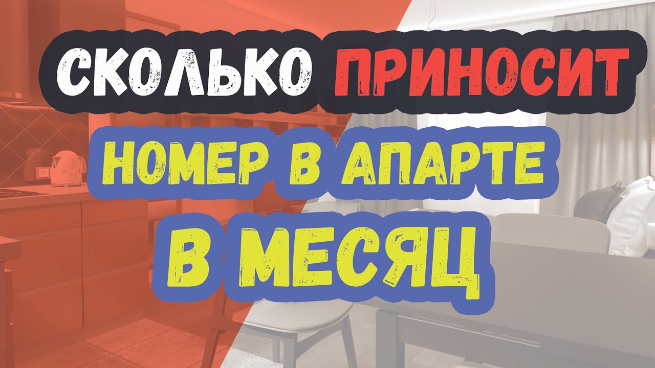 Сколько Приносит Магазин Одежды В Месяц