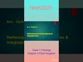 #neet2023 #previousyearquestions #11thclassbiology #chapter3 #plantkingdom