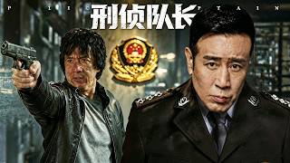 【刑侦队长】EP08｜仅凭一个细节，刑警队长直接锁定真凶！#刑侦剧 #精选电视剧 #警匪 #于和伟 screenshot 3
