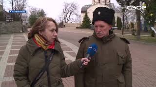 Терские казаки о Донбассе и операции на Украине