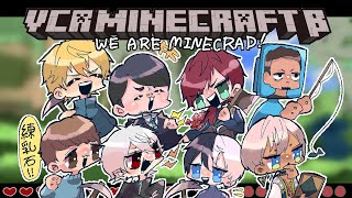 【 VCR Minecraft 】 数で押せ、激ムズダンジョン攻略TV！！モンスター大量召喚編 【 にじさんじ/エビオ 】