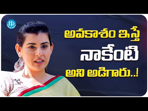 Actress Archana About Star Hero | Actress Archana Interview | iDream Media - IDREAMMOVIES