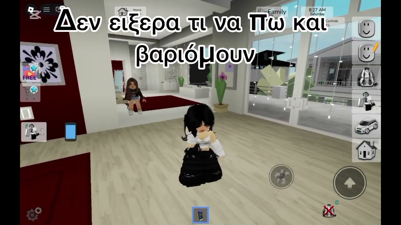 Τα διάσημα κορίτσια έχουν προβλήματα ❤️