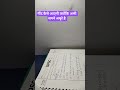 Sapne Abhi Adhure Hai?