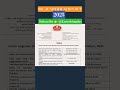 SSC JE 2025 Notification Out Now | Important dates for SSC JE 2025 #sscje #ytshorts #shorts #viral