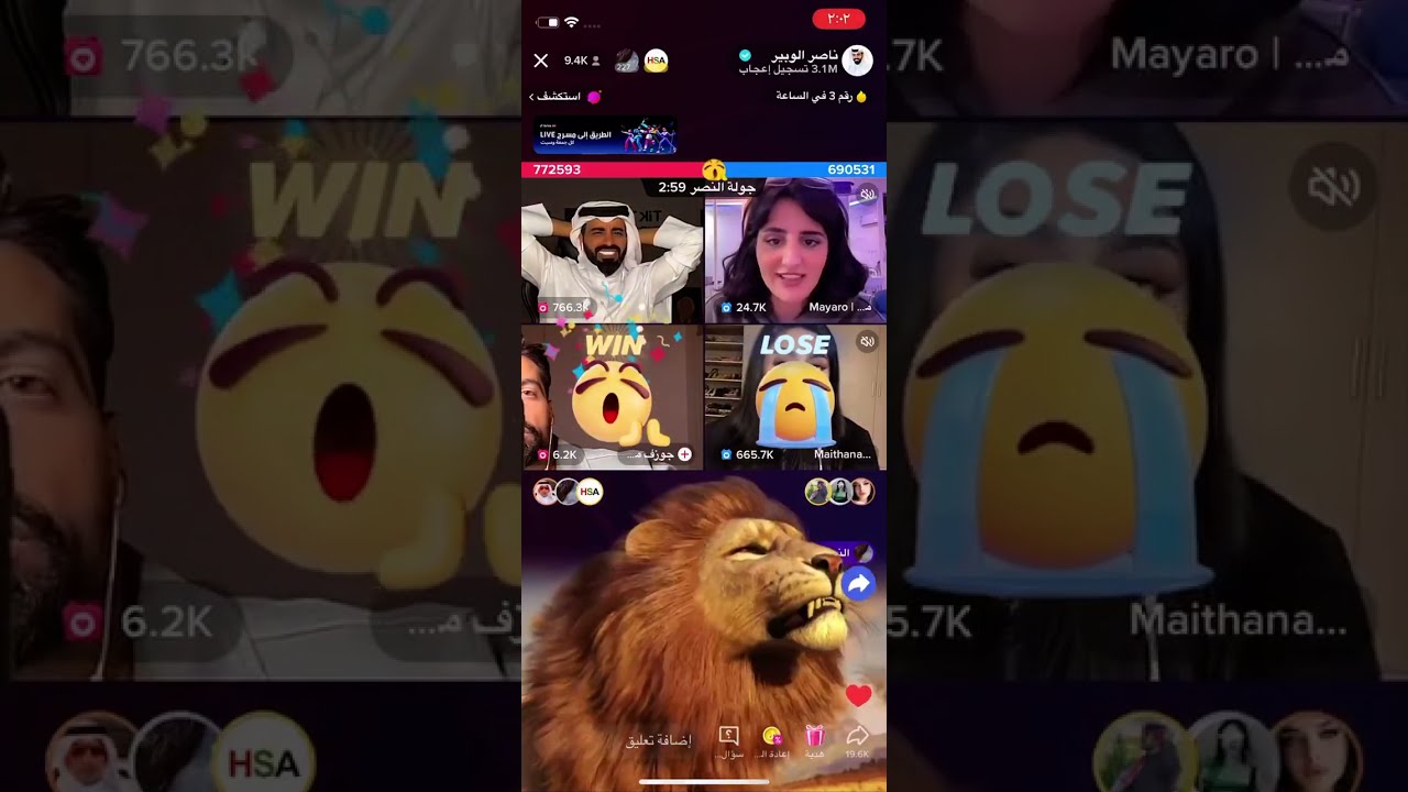 بث ناصر الوبير الجزء الثاني