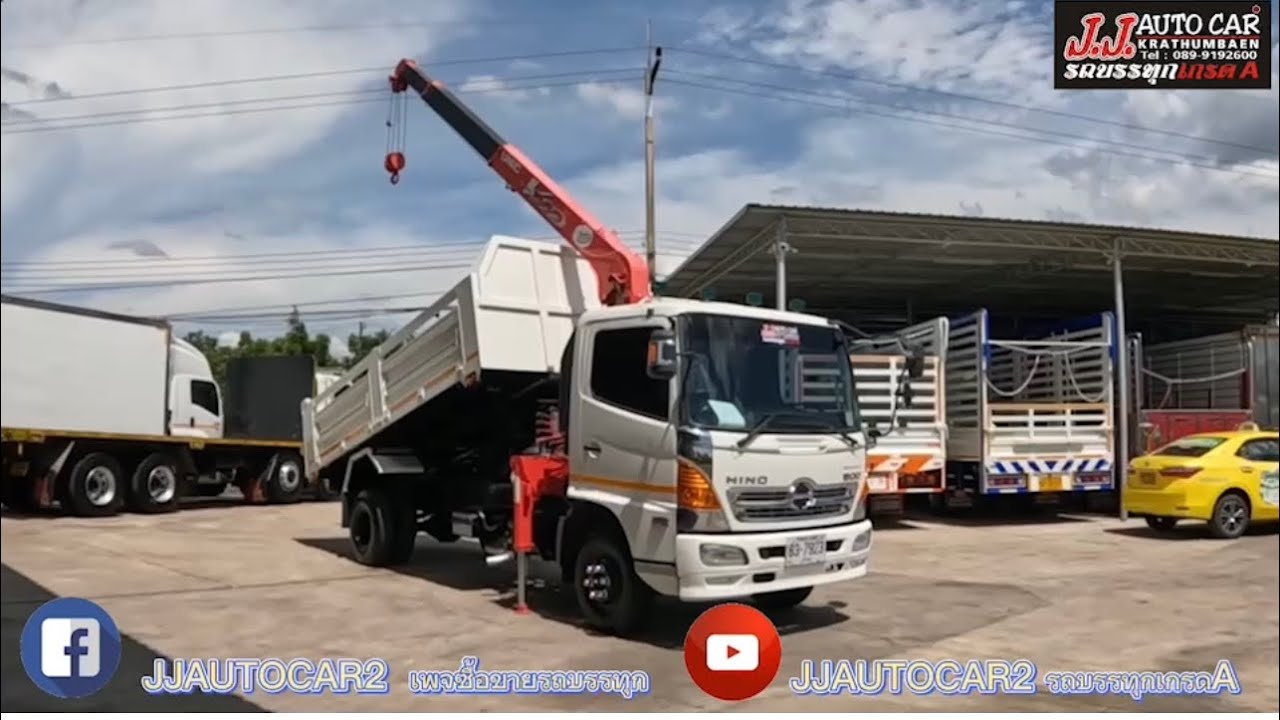 6 ล้อดั้ม+ติดเครน HINO FC9J 175 เเรง ดั้มพร้อมเครนยาว 4.50 เมตร 3 ตัน 3 ปลอก วิ่ง 22,261 กิโล ปี63