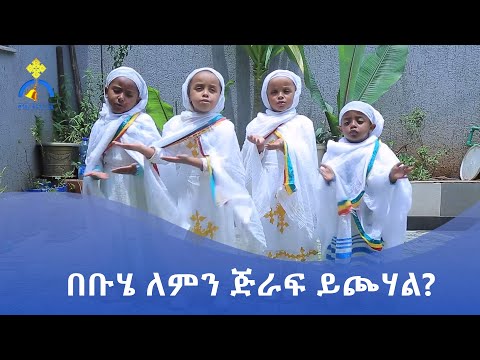 ቪዲዮ: ችቦን እንዴት ማራገፍ እችላለሁ?