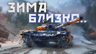 картинка: War Thunder Mobile • Обзор взвода Т-72Б (1989)