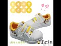 台灣製迪士尼高質感休閒鞋 2款可選 product youtube thumbnail