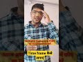 Trading me Time Frame कैसे लगाएं #Shorts#youtube_shorts#myshorts_video
