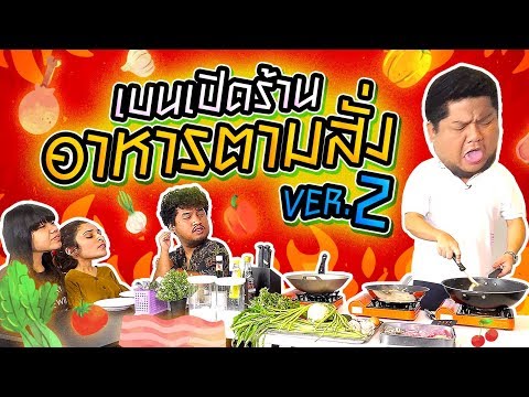 ผัดพริกแกงหมู ยังไงให้อร่อย [#มีสูตรมาฝากกันค่ะ] | อภิญกินแซ่บ. 