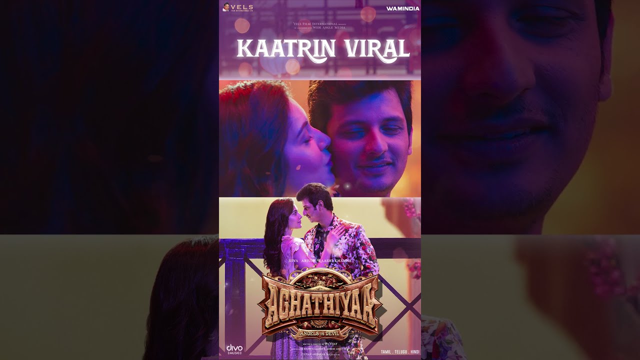 Kaatrin Viral | Aghathiyaa - Coming to Theatres on February 28 | Jiiva | Yuvan | PA Vijay