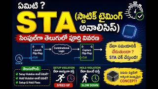 WHAT IS STA ? IN DETAIL
