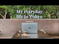 My everyday life in Tokyo | few days of Summer, thrift shopping, aesthetic cafes | Tokyo VLOG