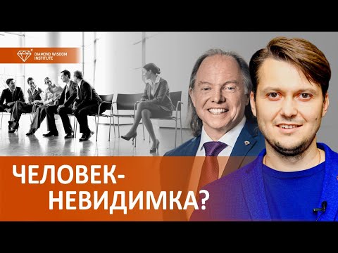 Что делать, если вас не уважают начальник и коллеги по работе. Сообщество DWI