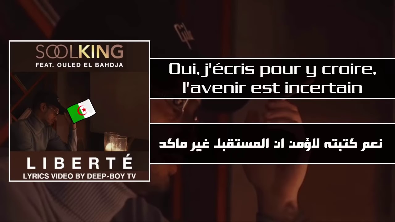 Soolking feat  Ouled El Bahdja   Libert  Lyrics   Paroles    