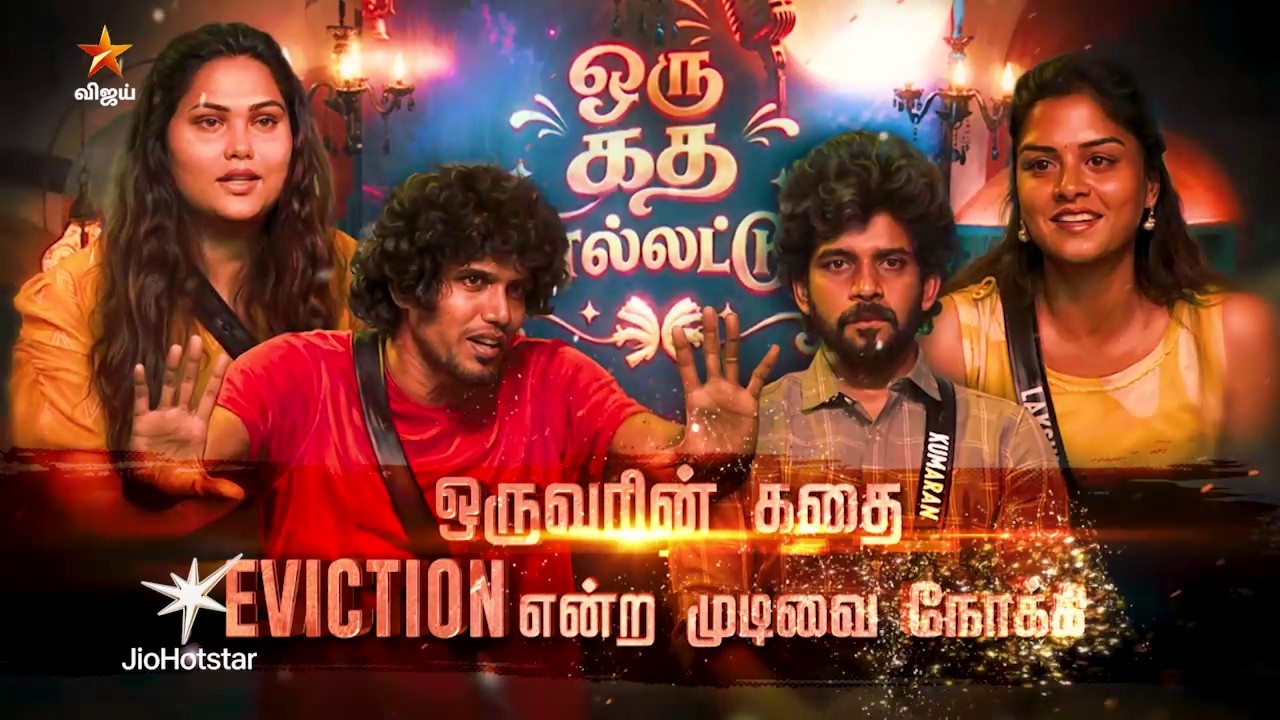 Bigg Boss Tamil Season 10 | 15th September 2026 - Promo 4