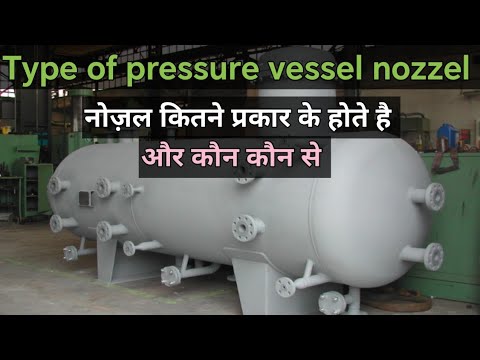 Type of Nozzel | Pressure vessel | Tangential Nozzel | Radial Nozzel #industrial