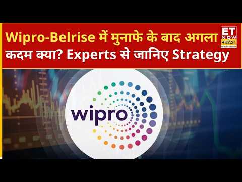 Wipro और Belrise के शेयरों में आगे कैसी रह सकती है चाल? Experts से समझें Investment Strategy | ETNS