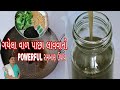        100   i powerful magic oil i homemade oil  oil recipe