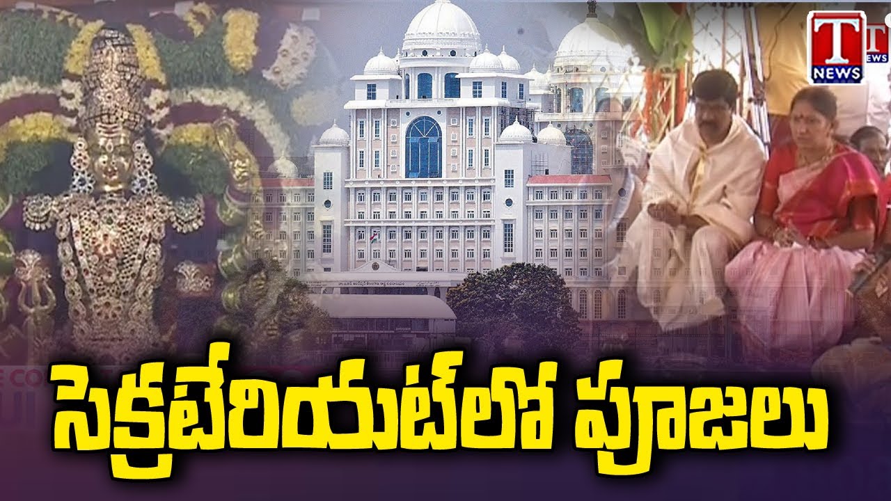 pooja-begin-in-new-secretariat-temples-inauguration-ceremony-kcr