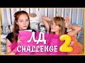 ЛД CHALLENGE / Разворот в личном дневнике / Единороги / Unicorns