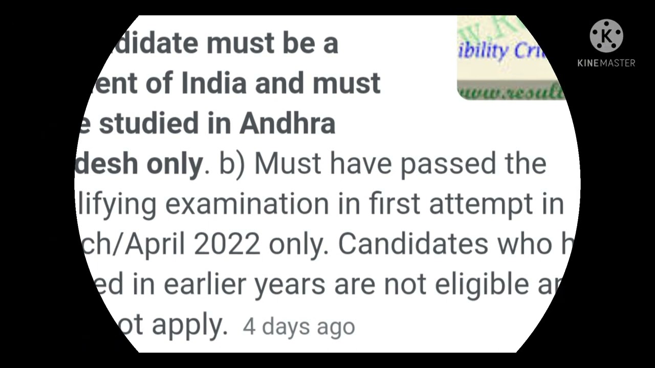 APRJC full notification details explained in Telugu