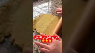 احسن chocolatecake cake حفل حلويات_اقتصادية شباكية